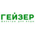 Гейзер