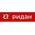 РИДАН