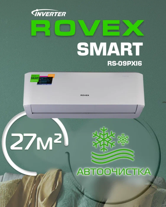 Сплит-система Rovex RS-09PXI6 Smart