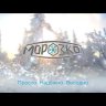 Сплит-система Kitano KR-Toha-07