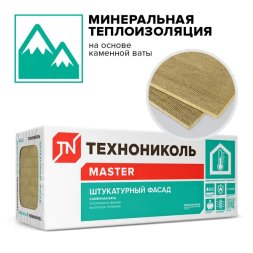 Утеплитель Технониколь Штукатурный Фасад 100 мм 3 шт 600x1200 мм 2.16 м²