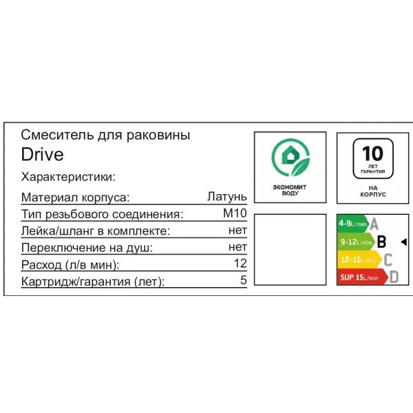 Смеситель для раковины AM.PM Drive F9U92022 однорычажный на столешницу цвет черный матовый