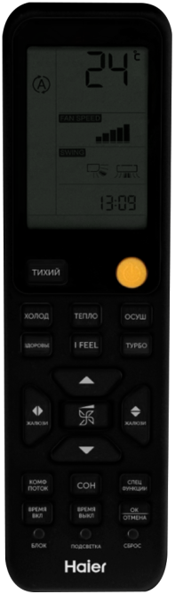 Высокоэффективная сплит-система Haier Flexis Super Match AS25S2SF4FA-G / 1U25S2SM4FA (2025)