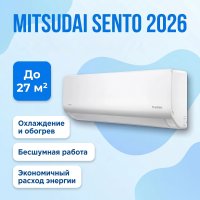 Сплит-система MITSUDAI MD-SNE09AI SENTO Сплит-система MITSUDAI MD-SNE09AI SENTO