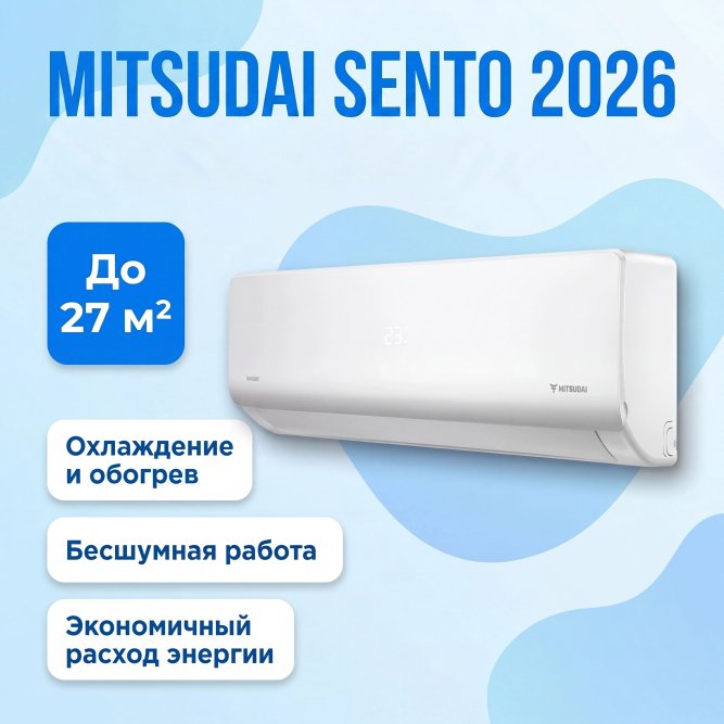 Сплит-система MITSUDAI MD-SNE09AI SENTO
