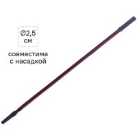 Ручка телескопическая Matrix 200 см