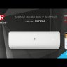 Сплит-система Royal Clima RC-GL22HN GLORIA