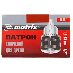 Патрон Matrix 1/2, 1.5-13 мм
